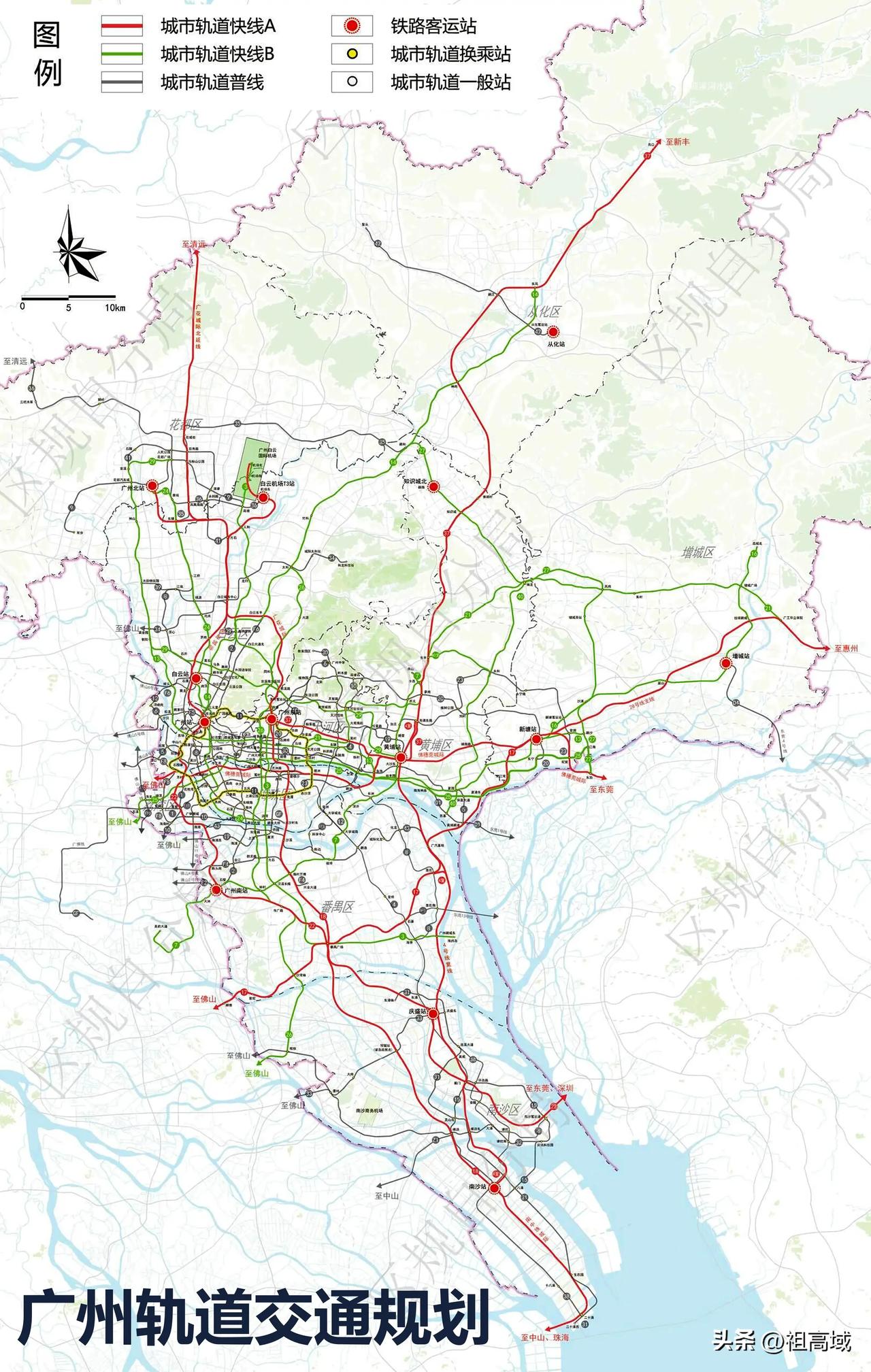 9月29日，广州地铁13号线二期（鱼珠-天河公园）、14号线二期（乐嘉路-嘉禾望