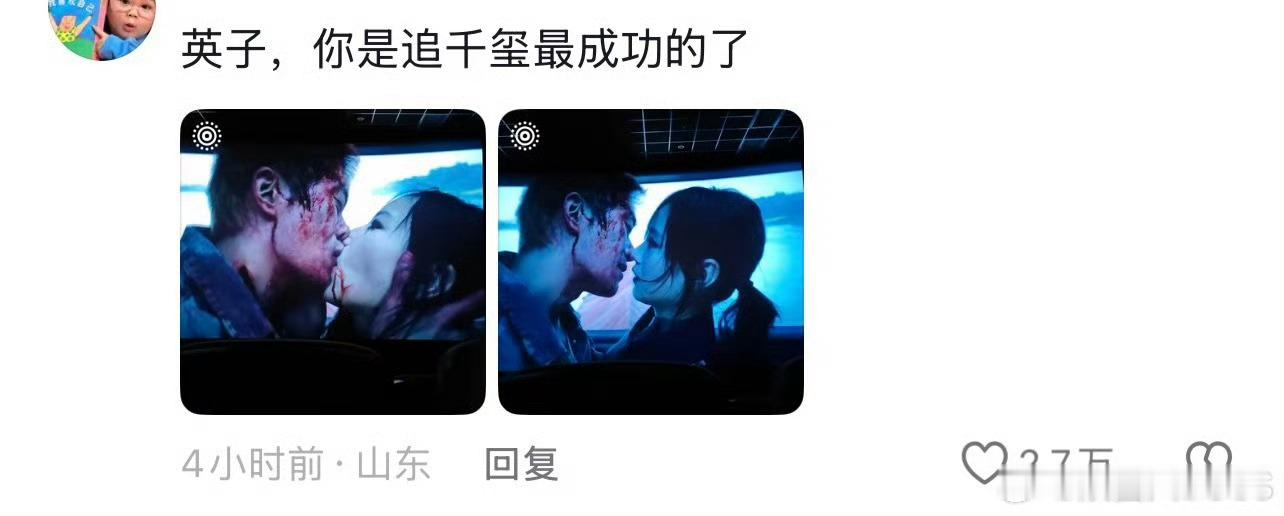 我承认我嫉妒了，怎么还嘴上了！太羡慕了！ 