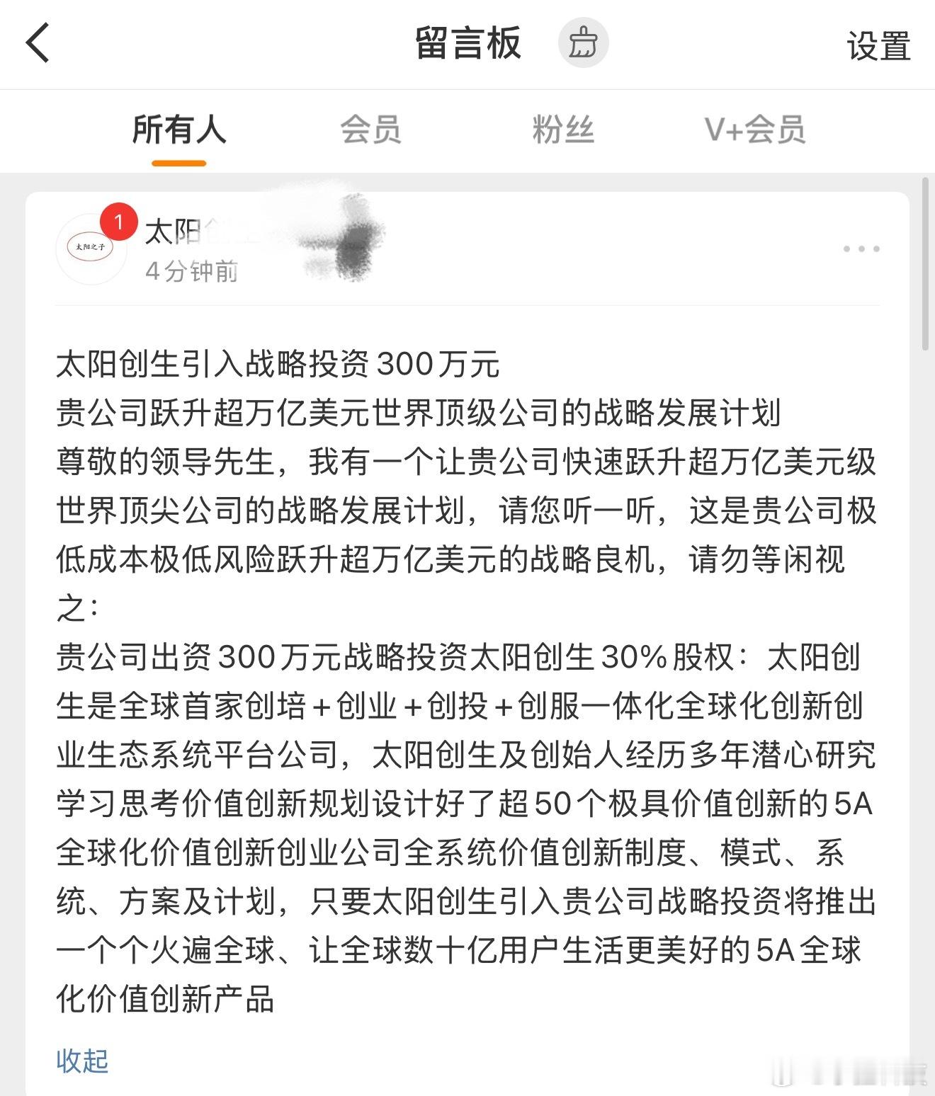 用极低成本撬动万亿美元，等后面这几位大佬投资了我再投[挖鼻] ​​​