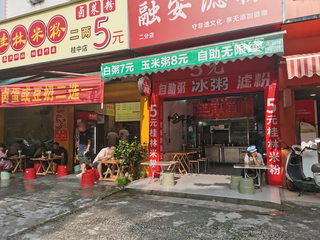 柳州一碗二两粉五块，
想不明白老板怎么赚钱的？