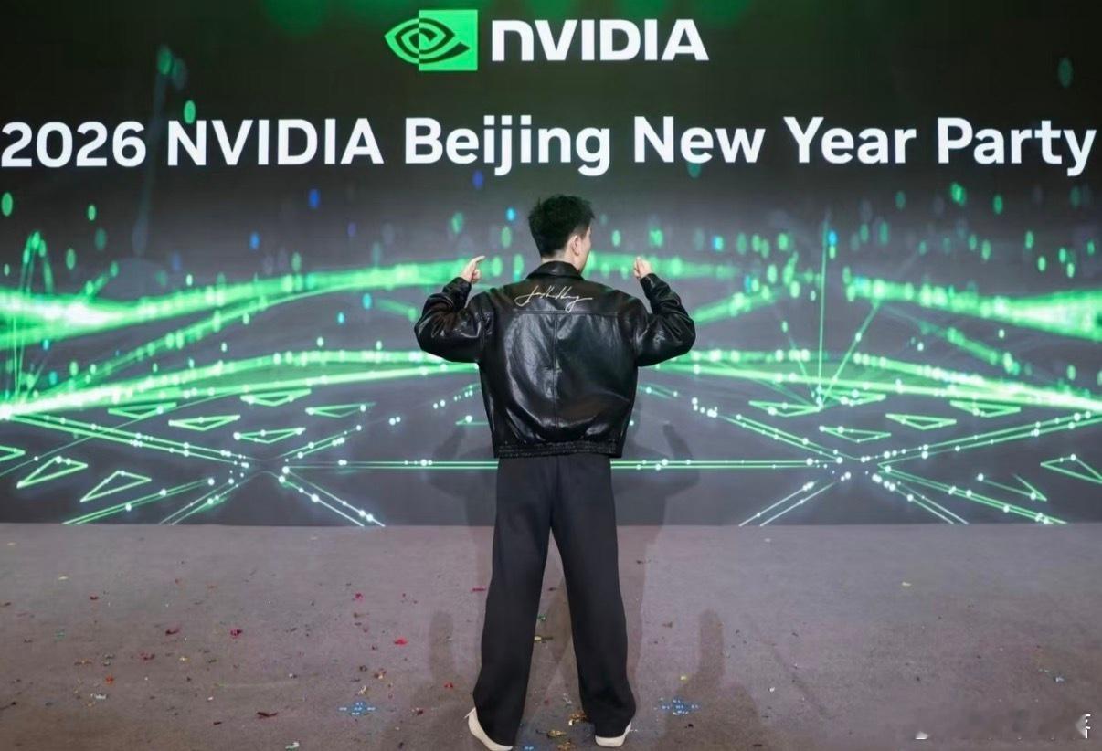 英伟达员工晒年会最牛年终奖 黄仁勋亲笔签名的皮衣，这要是能拍卖的话 多少钱合适