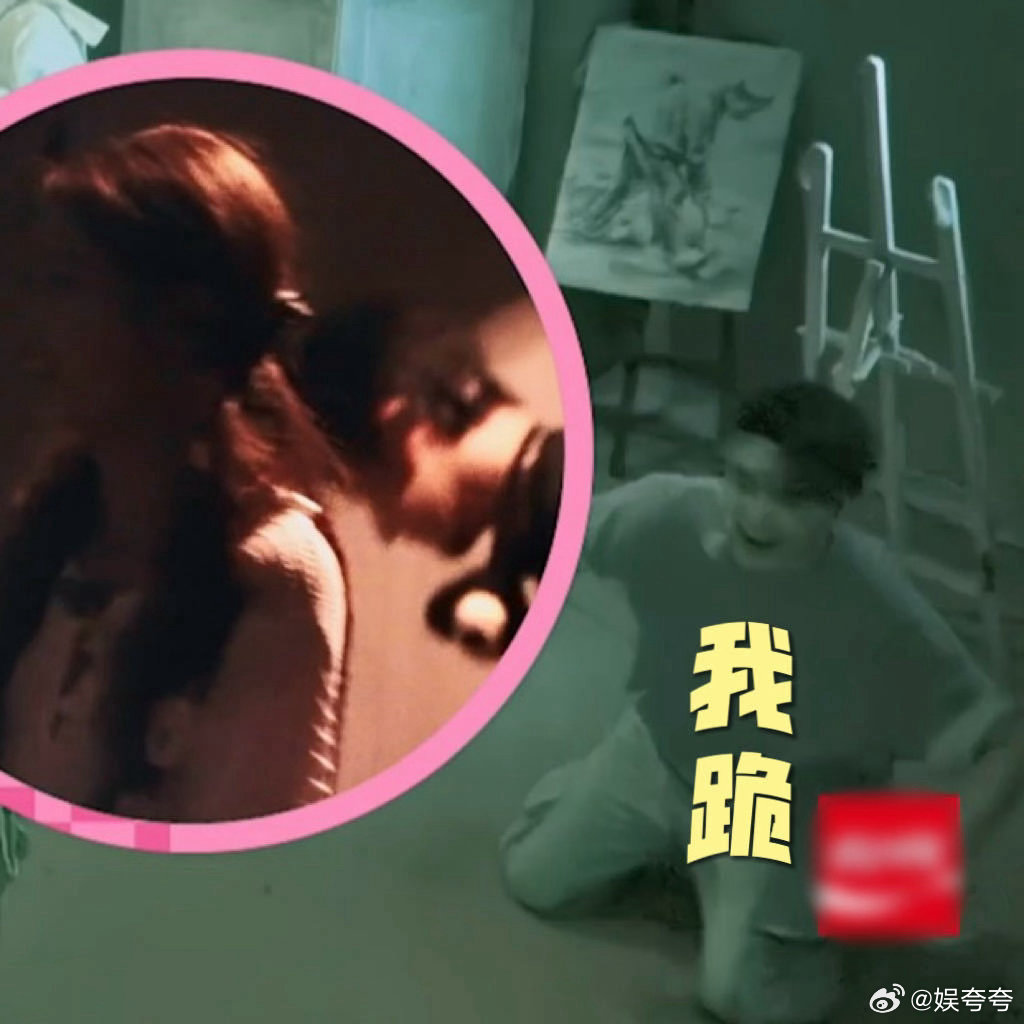 陈鑫海玩密室被吓跪陈鑫海被密室npc吓到跪 陈鑫海这密室名场面我能笑一天！好不容