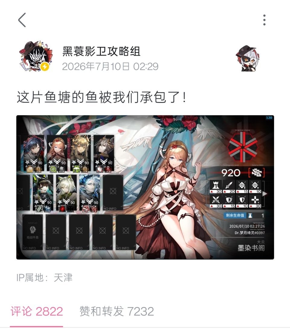 这是怎么做到的…… 