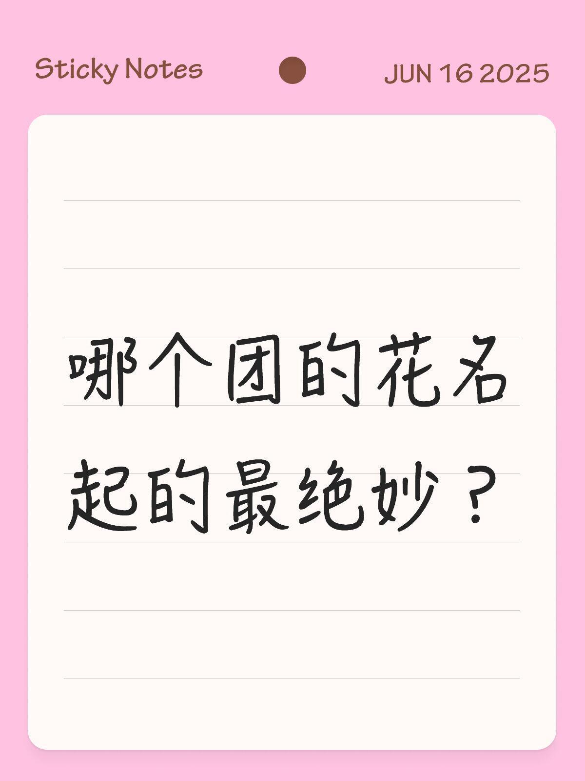 橘子夜聊如图🙋🏻‍♀️ ​​​