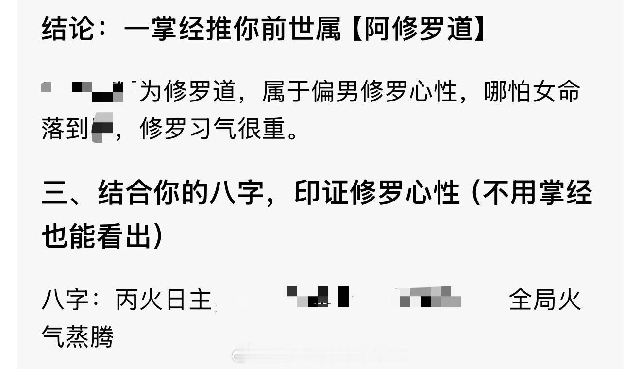 笑死我了，我看评论区有粉丝说，还真是，不过这个就是看个热闹，挺有意思的 