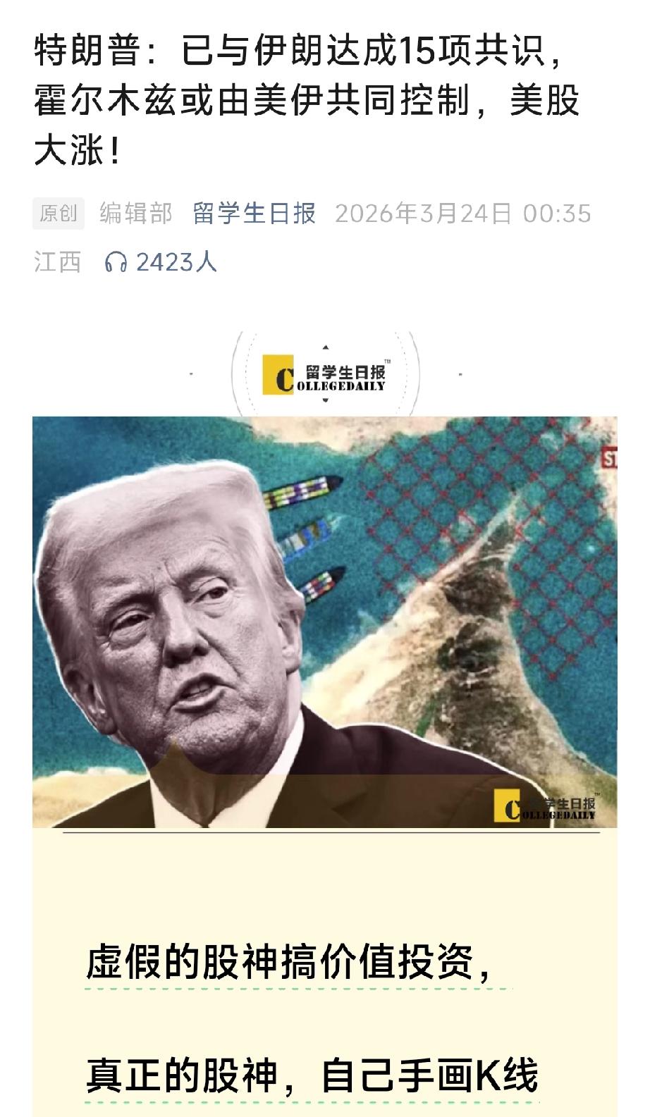 一、特朗普“军事快赢”的可能操作选项
 按风险和效果排个序：
 
1. 精准斩首