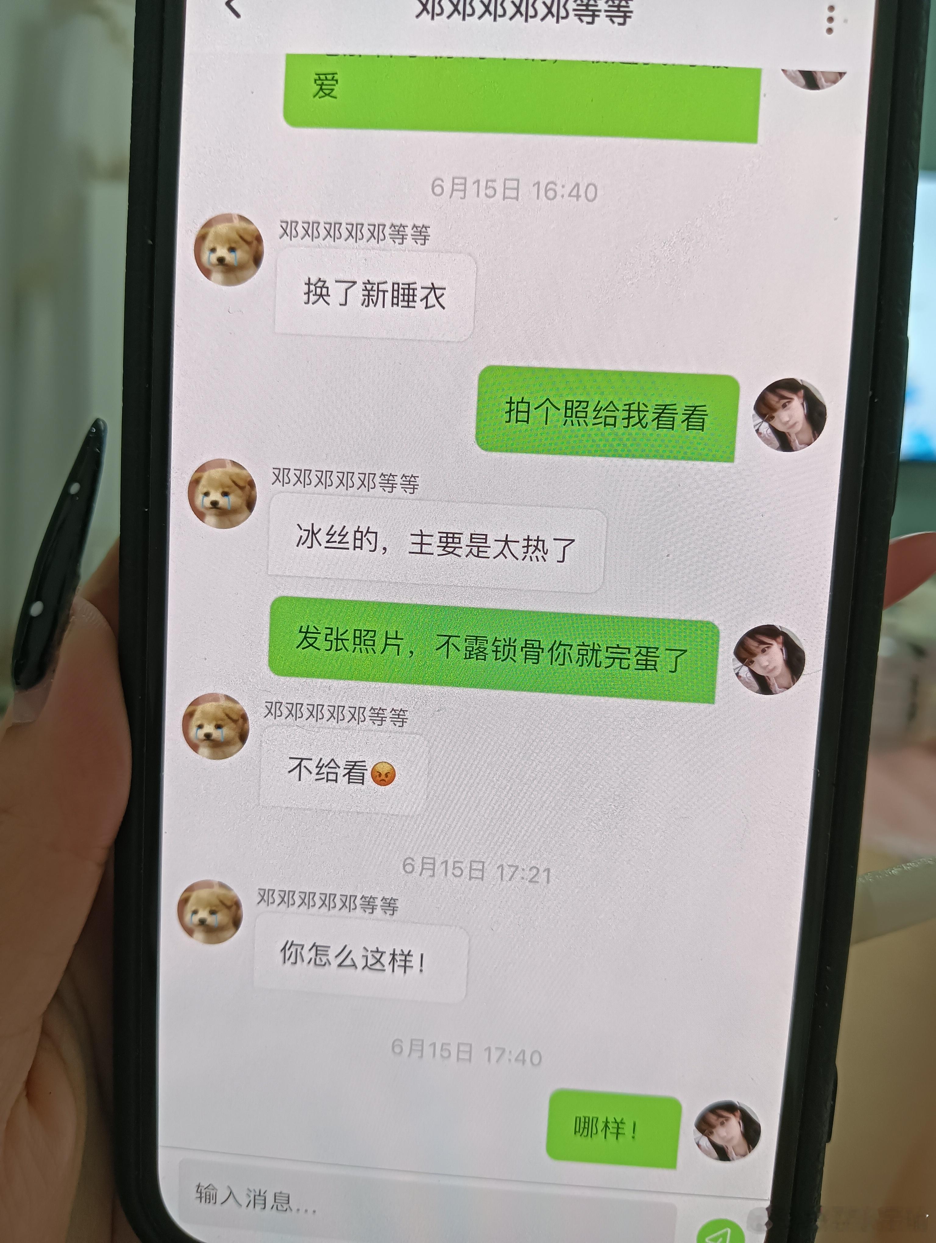 不敢想象有多少人调戏他 