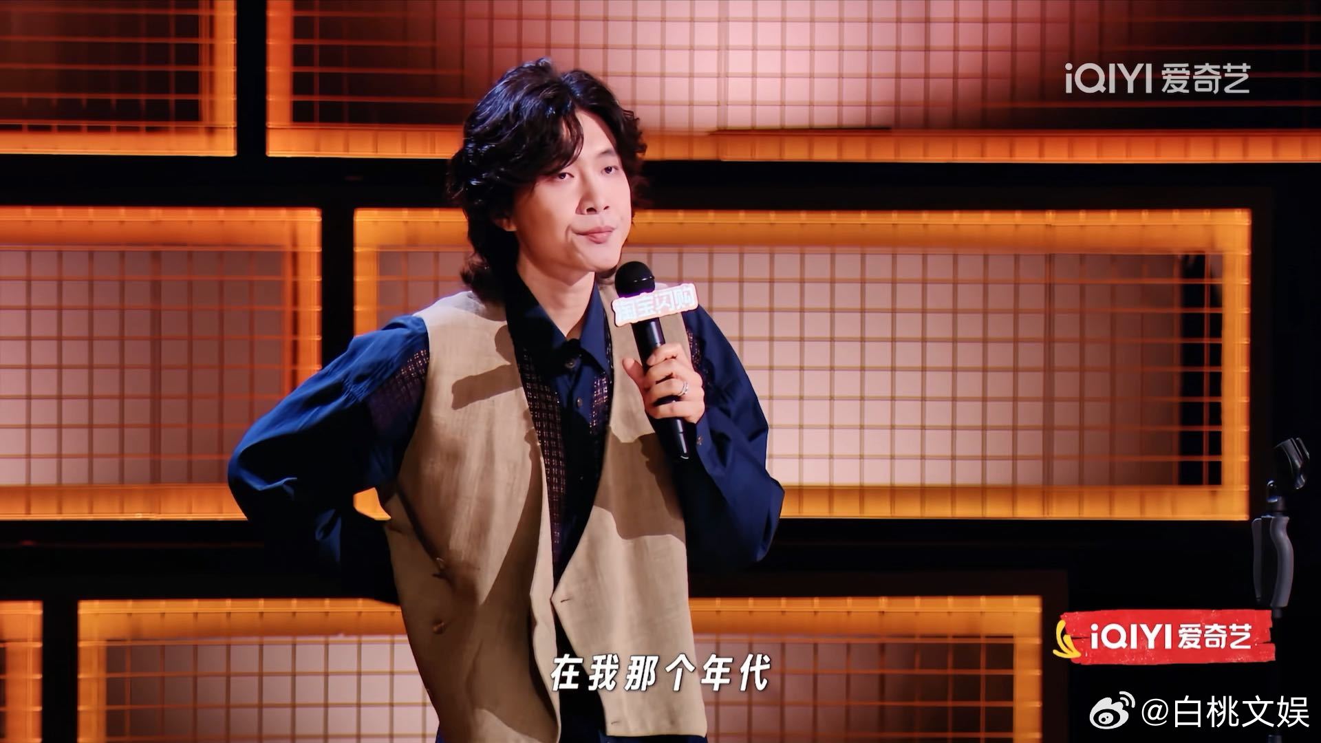 在那个年代谢霆锋第一次爱上王菲门腔借着年龄话题回望过往，那些独属于一个年代的生活