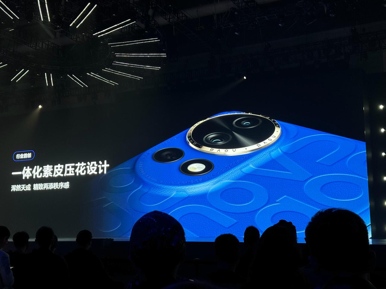 啊！？

先发布了华为 nova12 Ultra，这个设计你们喜欢吗？

不知道