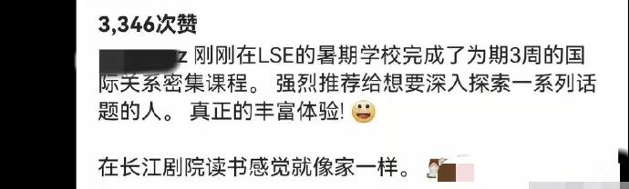 30岁的章泽天状态竟然这么好！这个年纪还回学校读书，称自己在长江剧院读书感觉就像