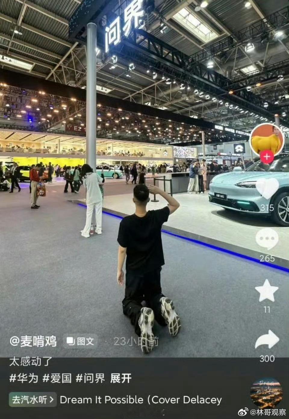 这纯粹是有病吧！ 