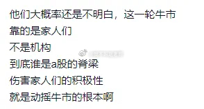 早上两个挑战监管的，一个远达 一个英洛华一个跌停，一个开的不太行，这个票主力要么