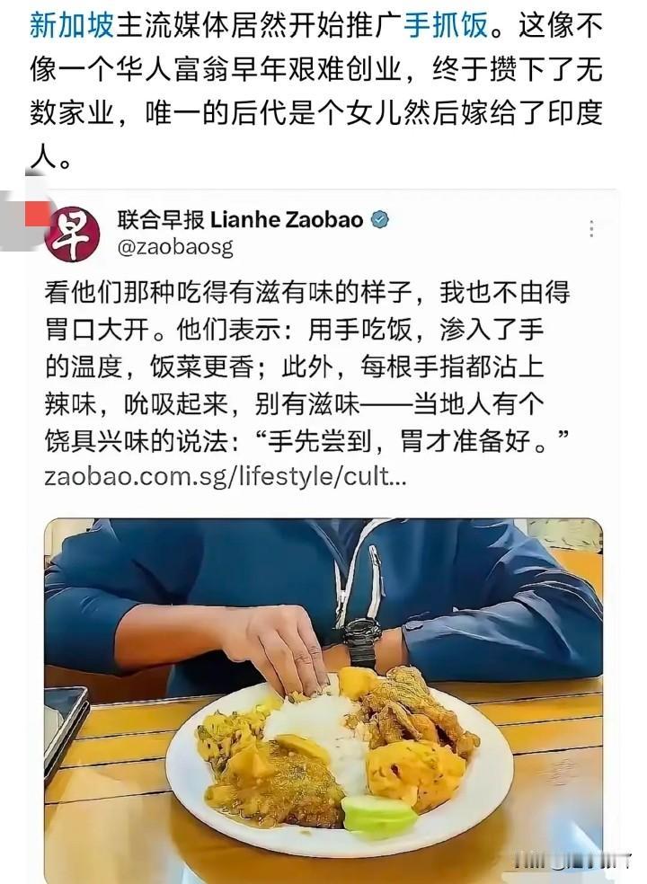 说的太对了
我们不反对女孩子嫁印度，只是可惜一辈子辛苦打拼的家业，最后被印度人拿