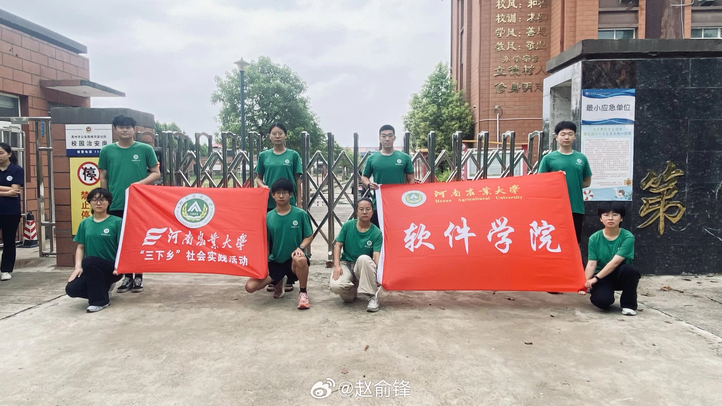 河南农业大学青春三下乡 【走近钧瓷非遗 厚植乡土文化情怀】7月中旬，为推动本土优
