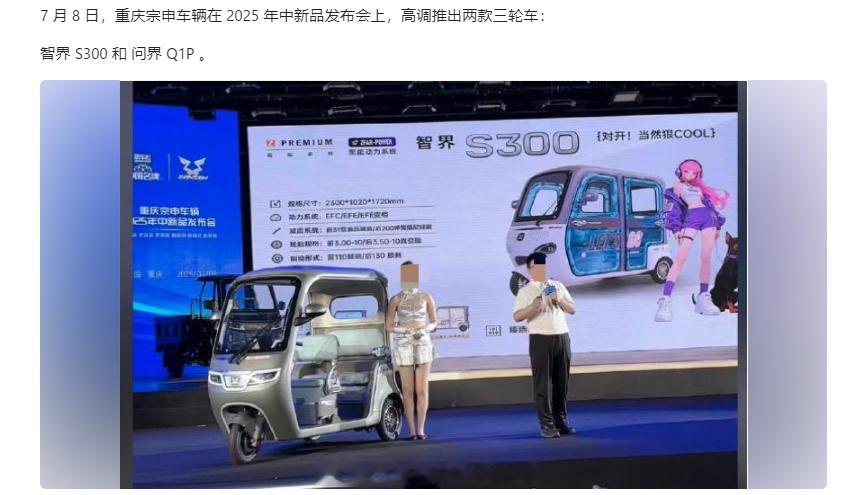 好家伙[允悲] 这下大家都买得起了智界/问界了 ​​​