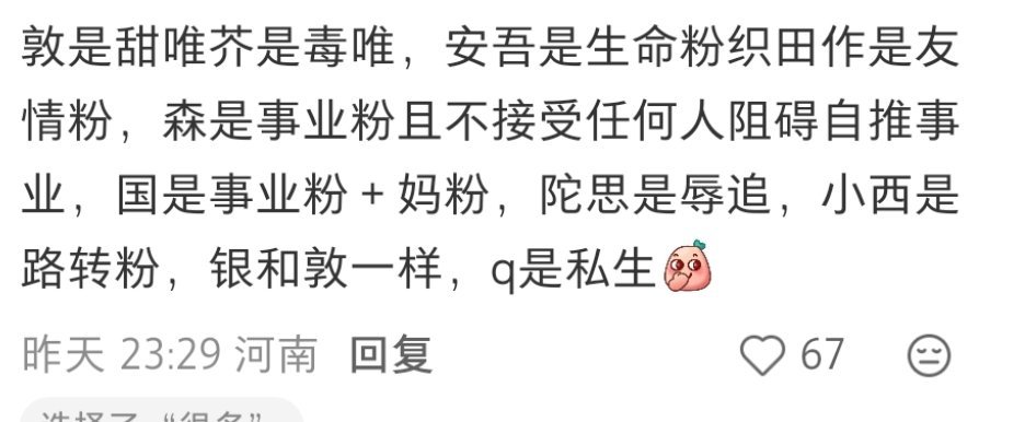 啊哈哈哈哈哈哈西确实特别标准的路转粉，甚至还是路黑转粉 ​​​