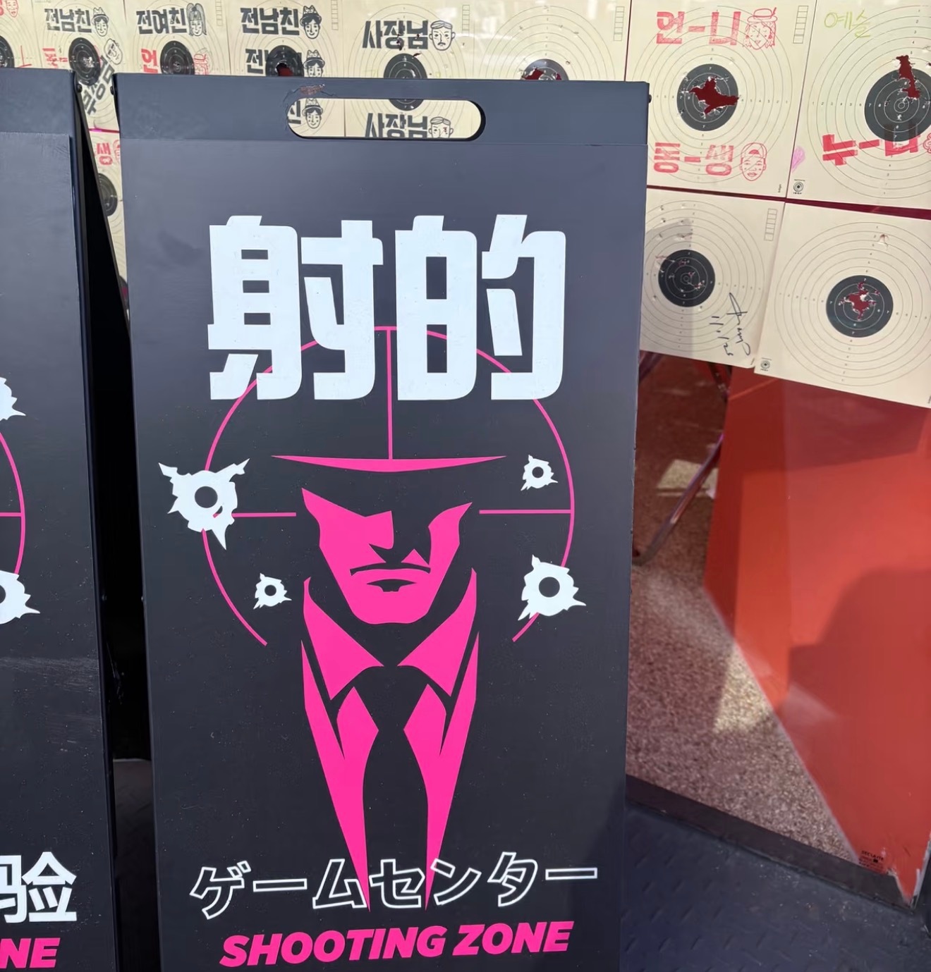 韩国人韩语机翻丈育合集……笑发财了 