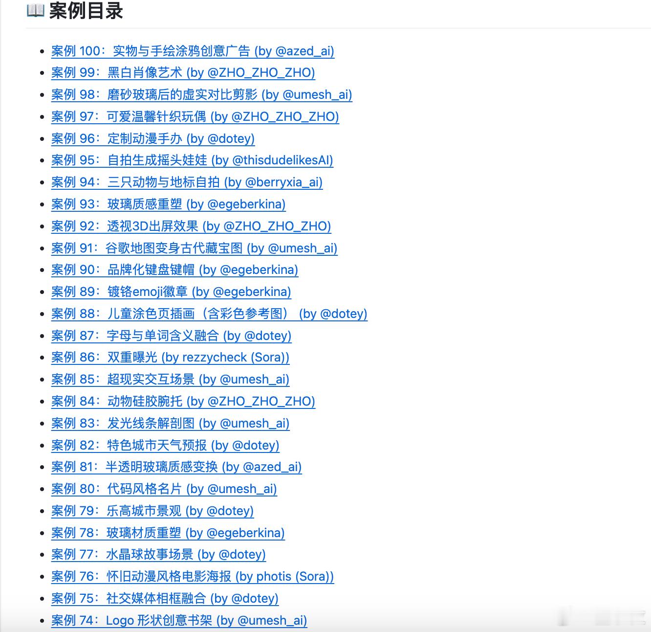 Nanobanana一百个玩法Nanobanana一百个案例合集nano ban
