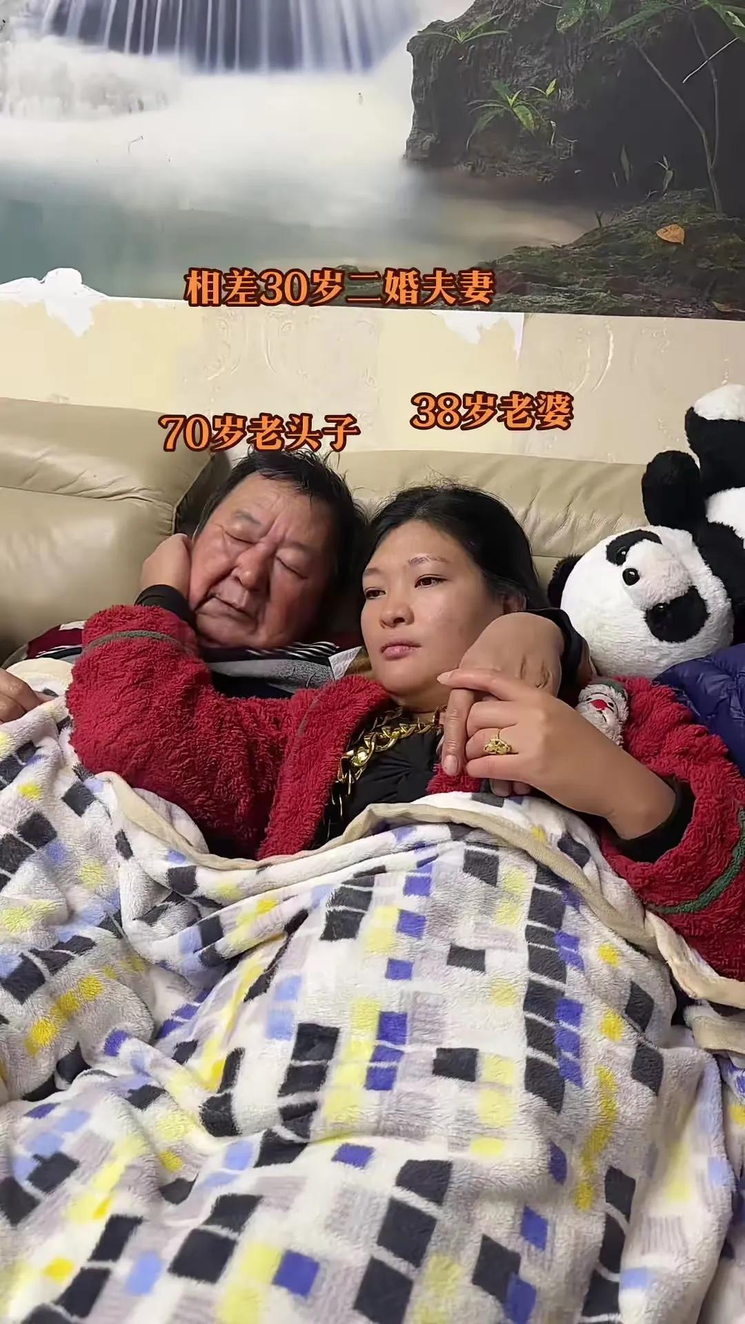 老头子70岁了，小女子38岁了，两人相差32岁，如果再过20年的话，老头子已经9