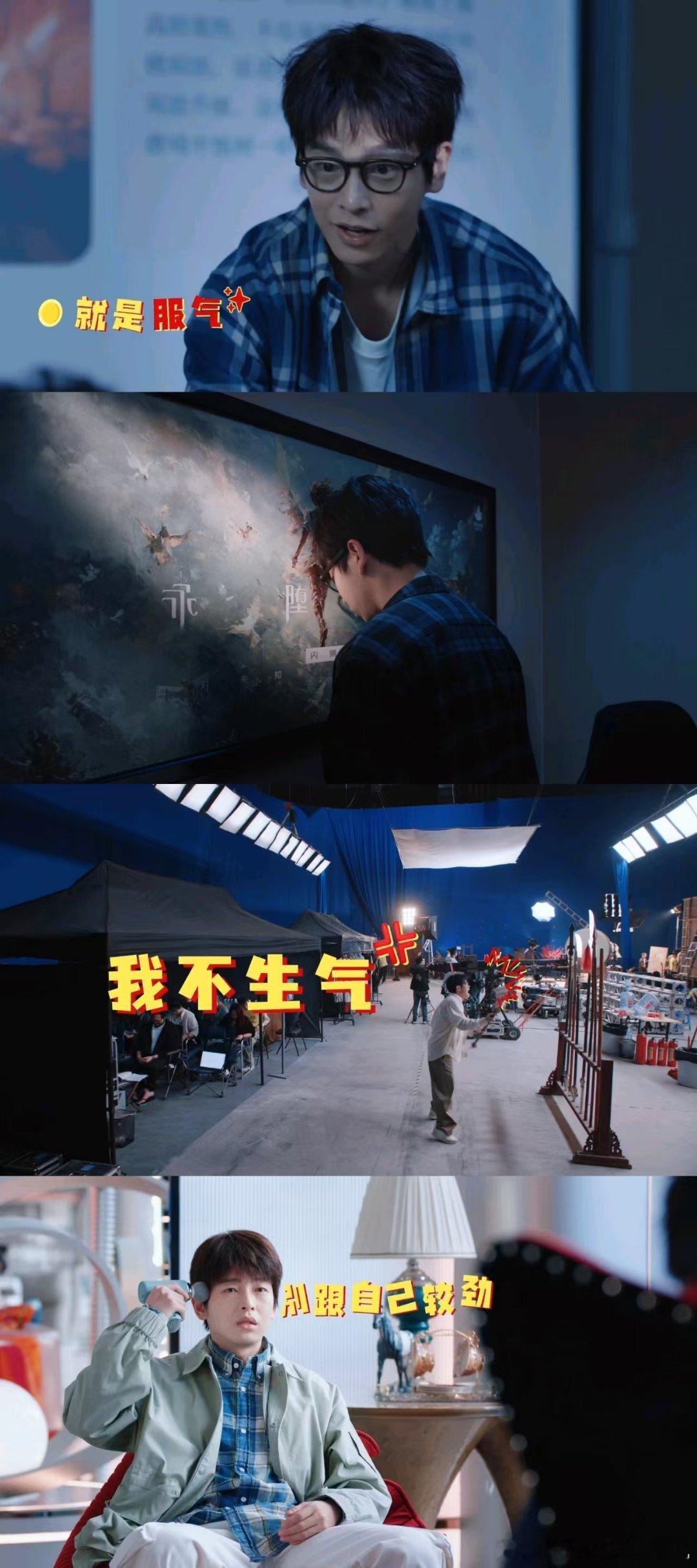 大张伟替我骂了领导整整两分半领导叨叨叨、加班无止境，大张伟一开口，我心里的白眼全