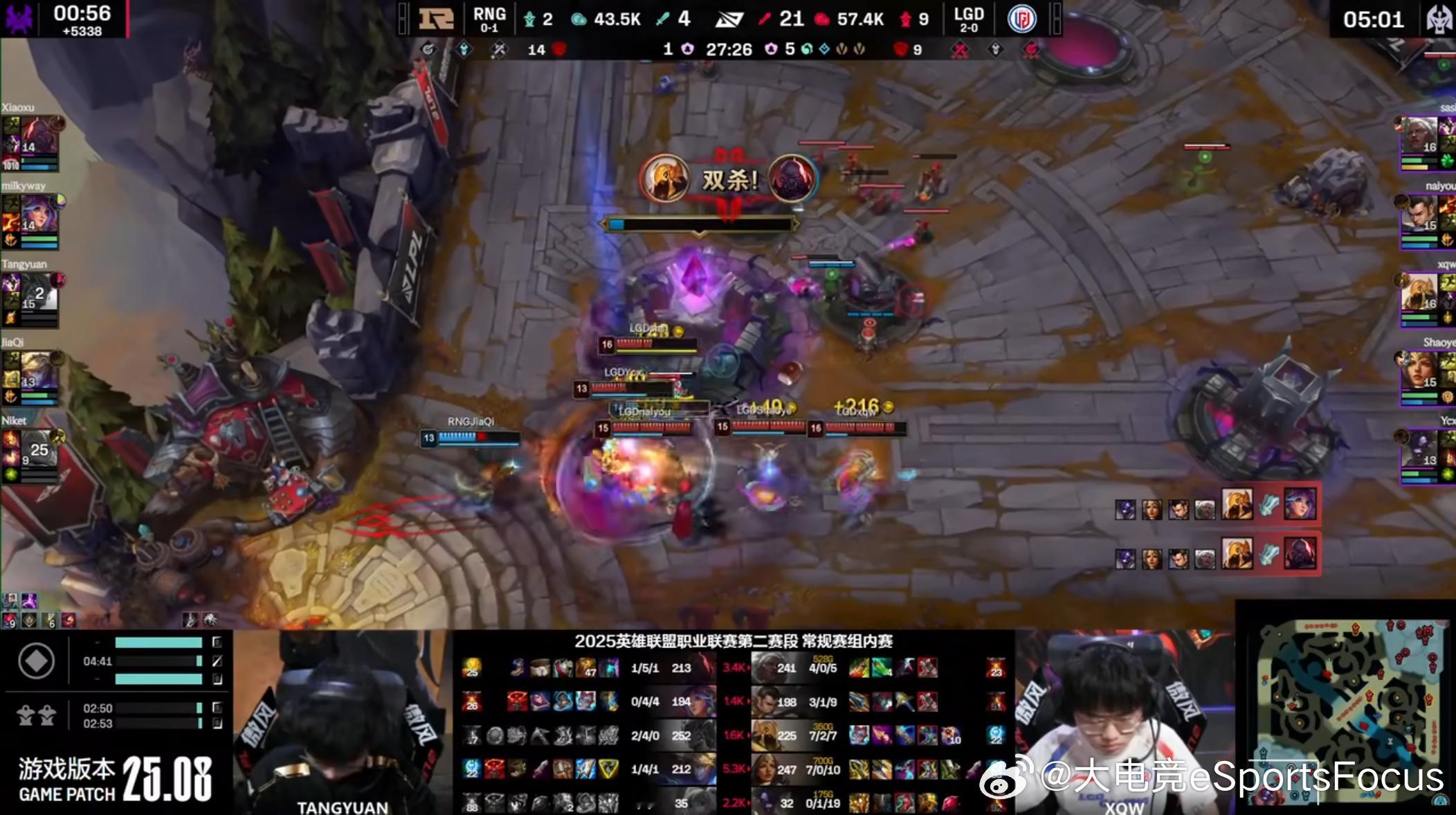 【2025LPL第二赛段 LGD 1-0 RNG】恭喜LGD先下一城LGD对战R