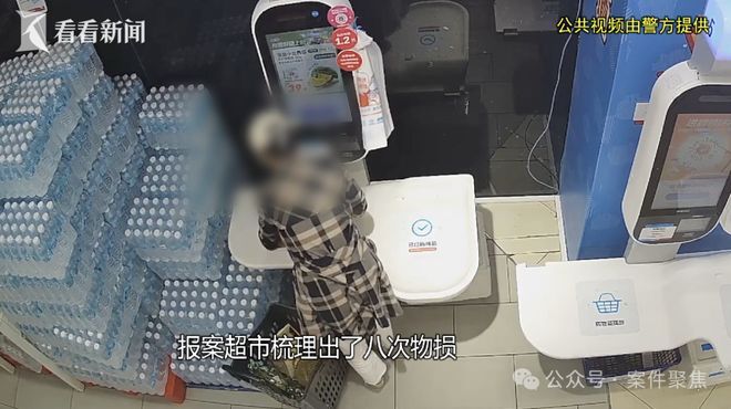 女子开宝马住高端小区却偷榴莲【女子开宝马住高端小区，却在超市偷进口榴莲、海鲜刺身