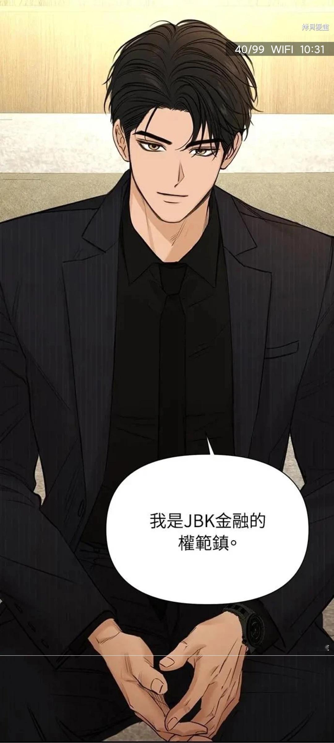 对就这样，法法法 