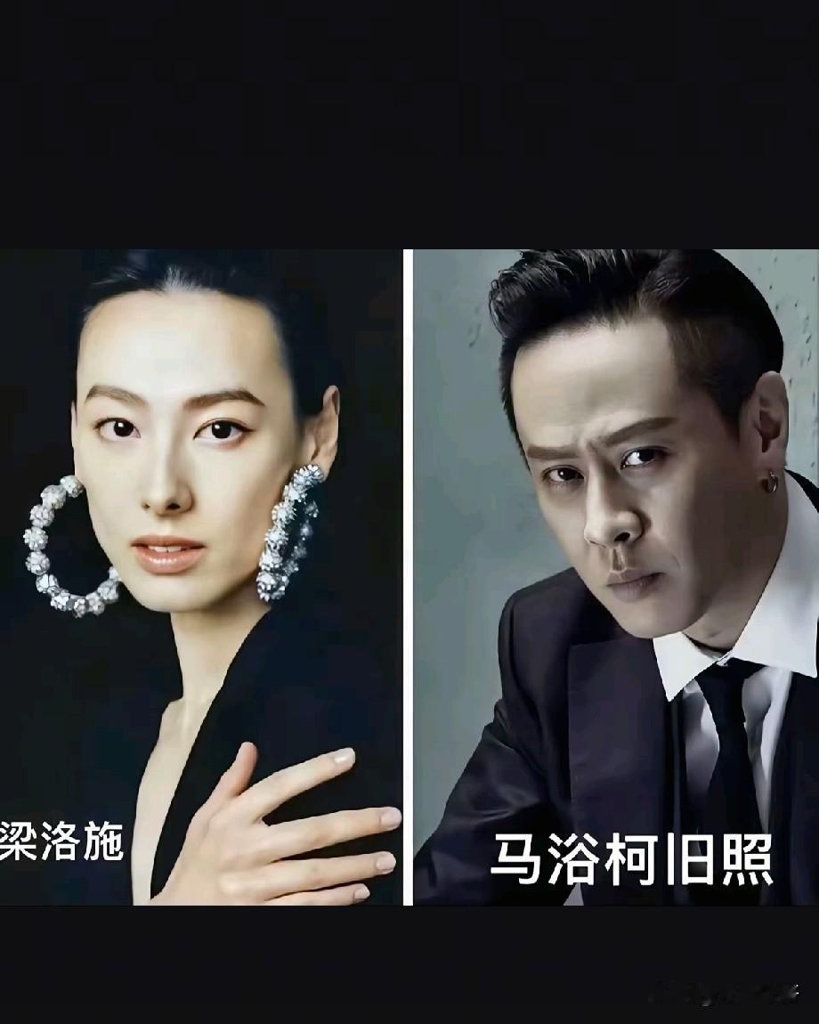 谁能想到！当年的游坦之马浴柯，如今活成人生赢家，还和梁洛施同框气场相当
 
提起