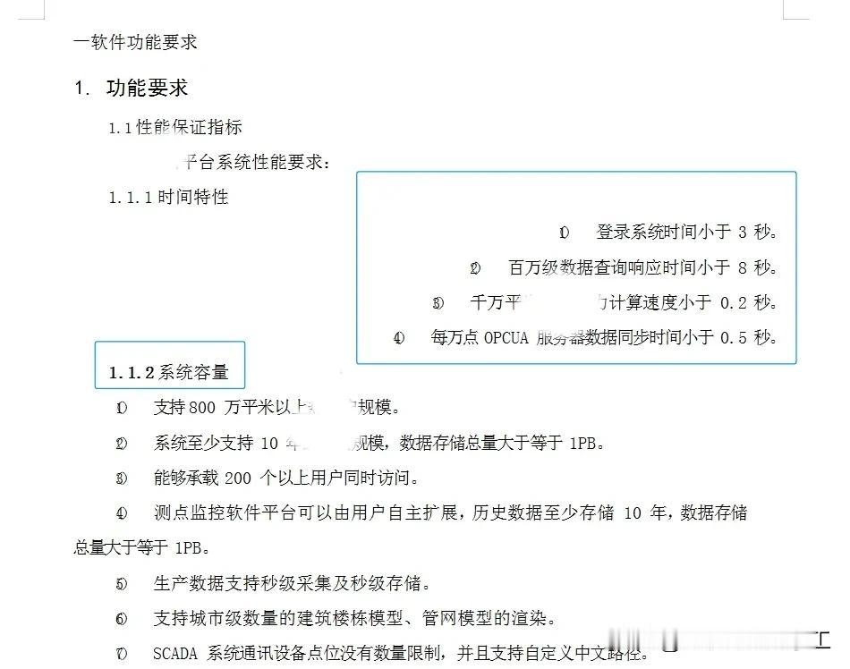 是时候买一台新电脑全部装国产化的东西去开发软件了！很难，但不能再等了！

国产化