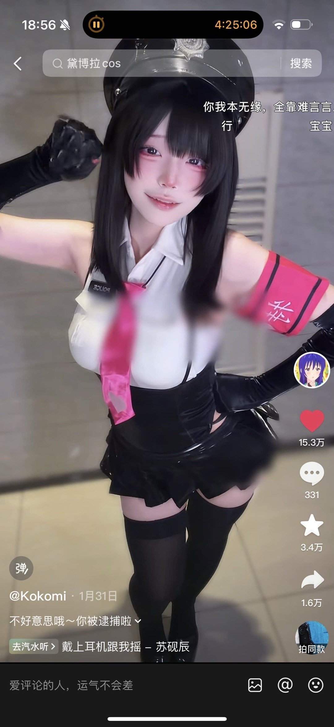 跟大家讲一下。修女喵/牛牛/对策部等很多衣服，补货几率都很低。基本上卖完一批就下