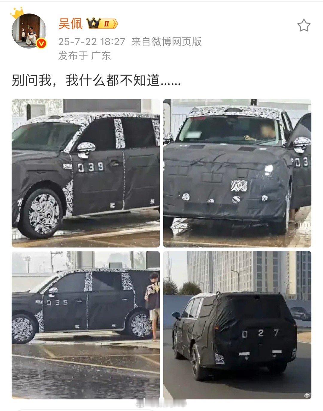 上强度，别问，问就是不知道，一问一个不吱声[喵喵] ​​​