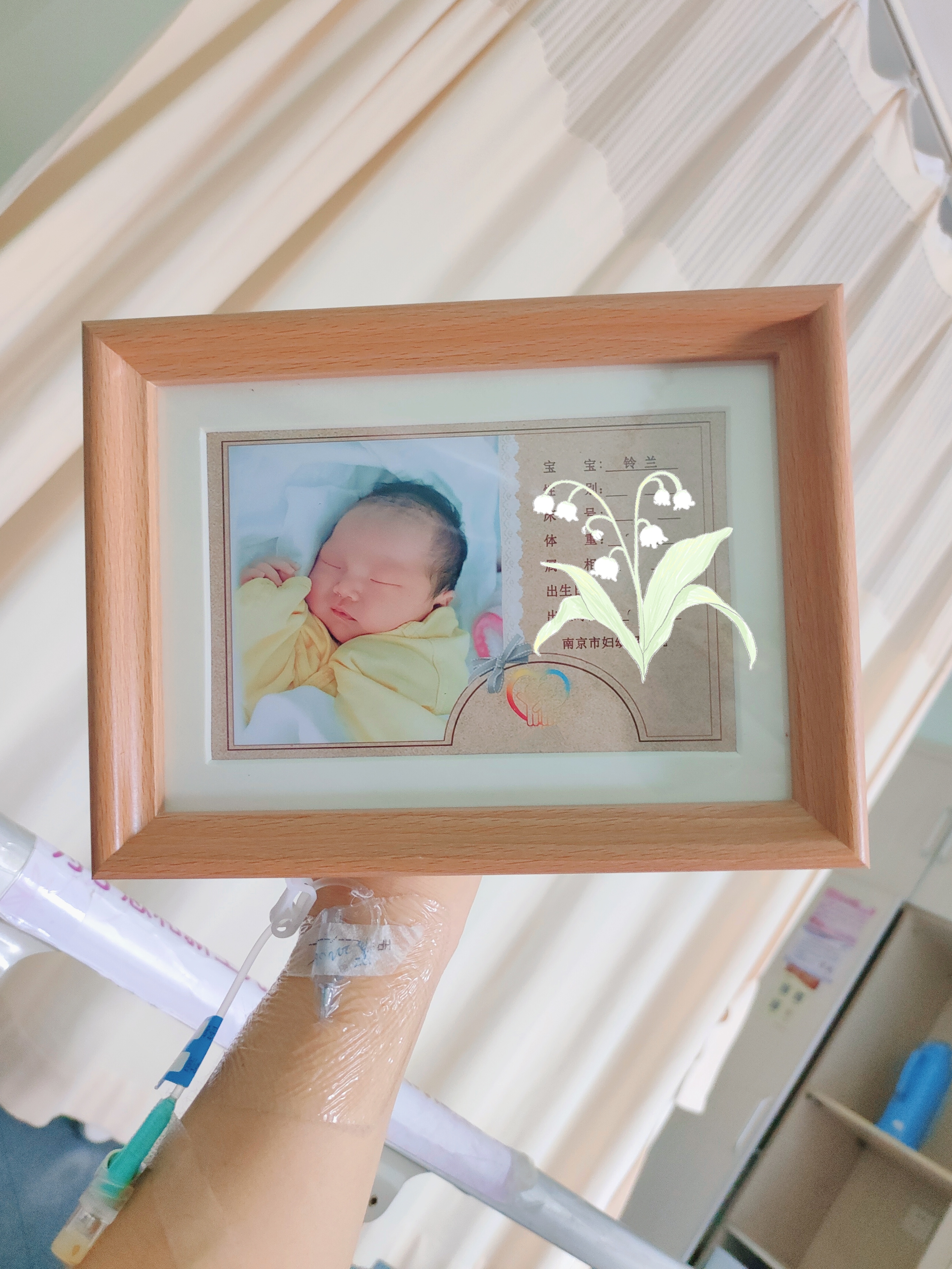 好久不见迎接了一位newbaby👣妹宝来咯~！ꕤᴗ ᴗ)♡👧🏻ps.无痛，