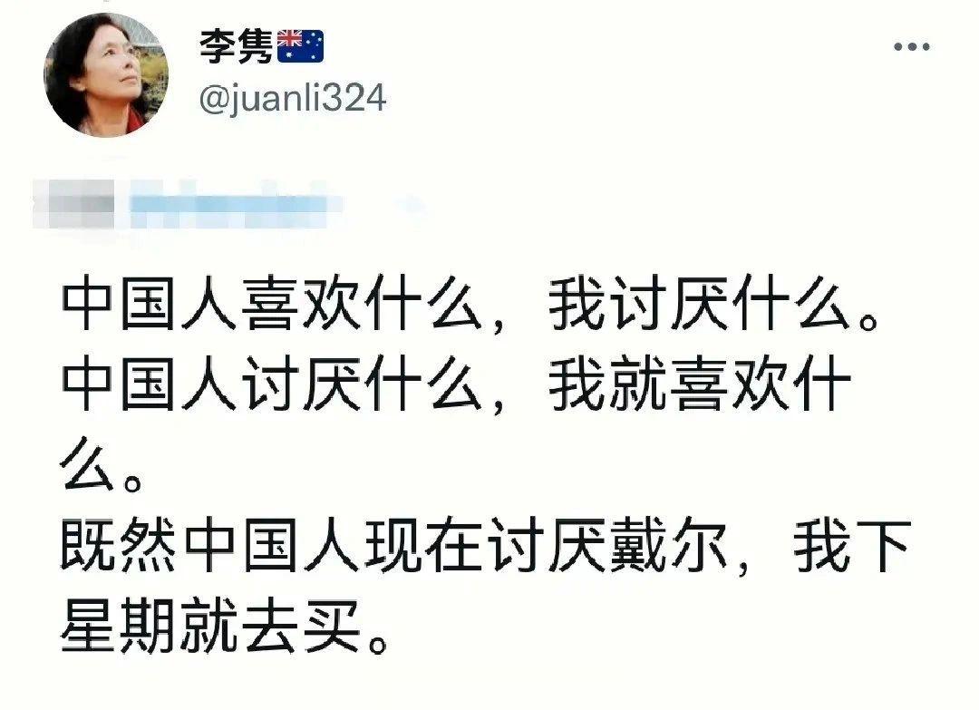 逢中必反？为反华而反华?李隽吃狗粮吃多了，智商真的越来越低了… ​​​