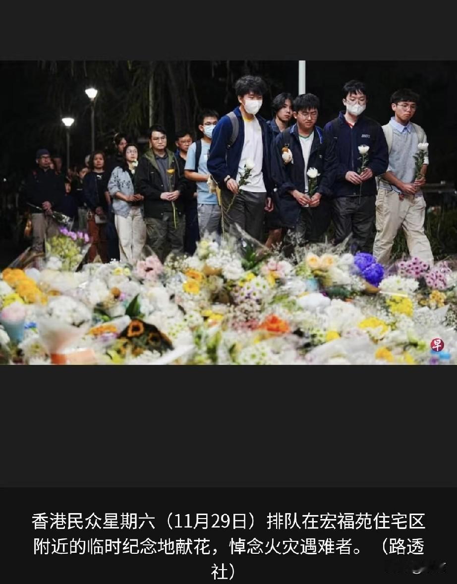 香港大埔火灾烧出多少无耻乱港分子？“有人试图发起联署要求独立调查火灾”被港警依法