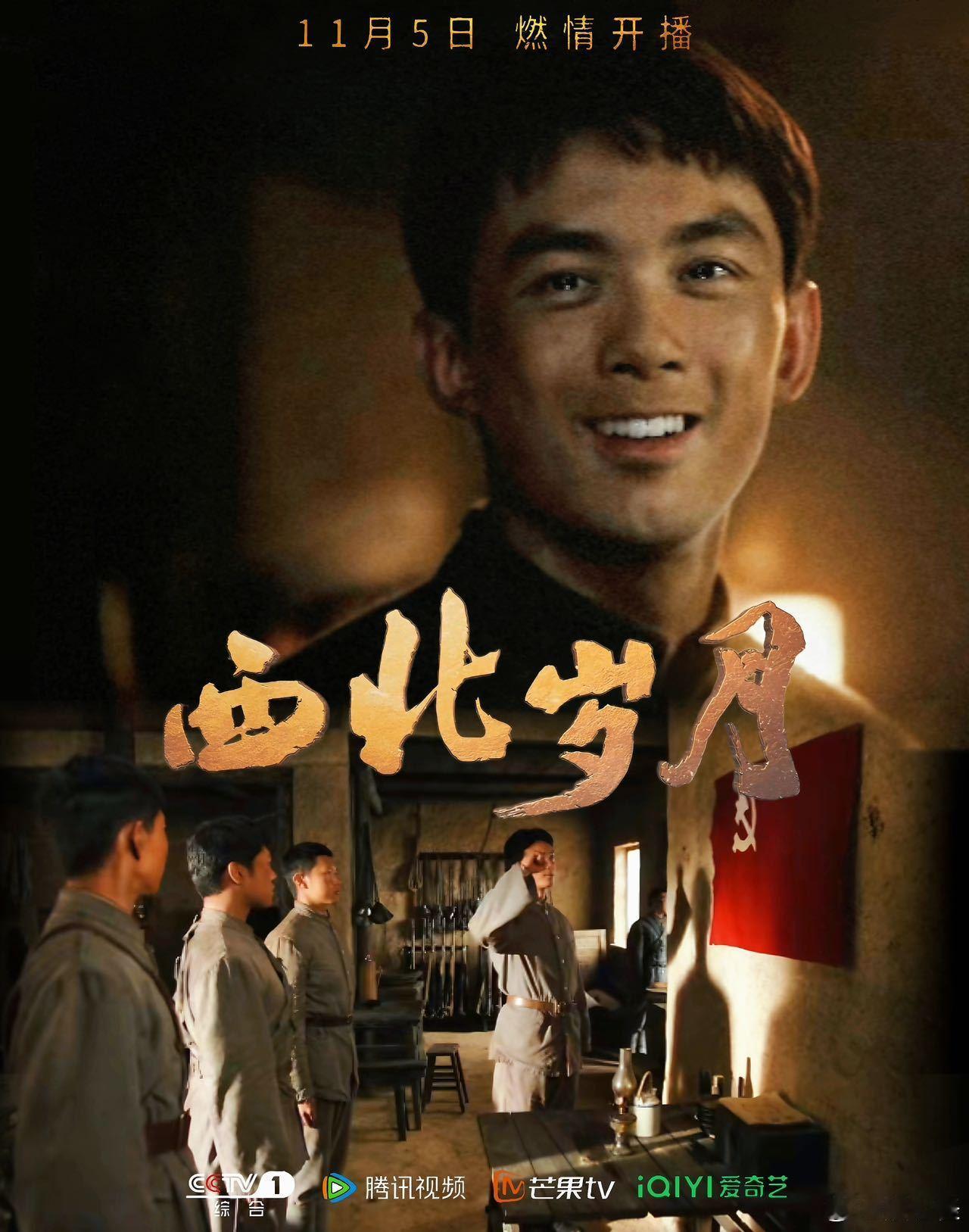 #吴磊哭戏#一身正气的帅，回眸可以看无数遍 ​​​