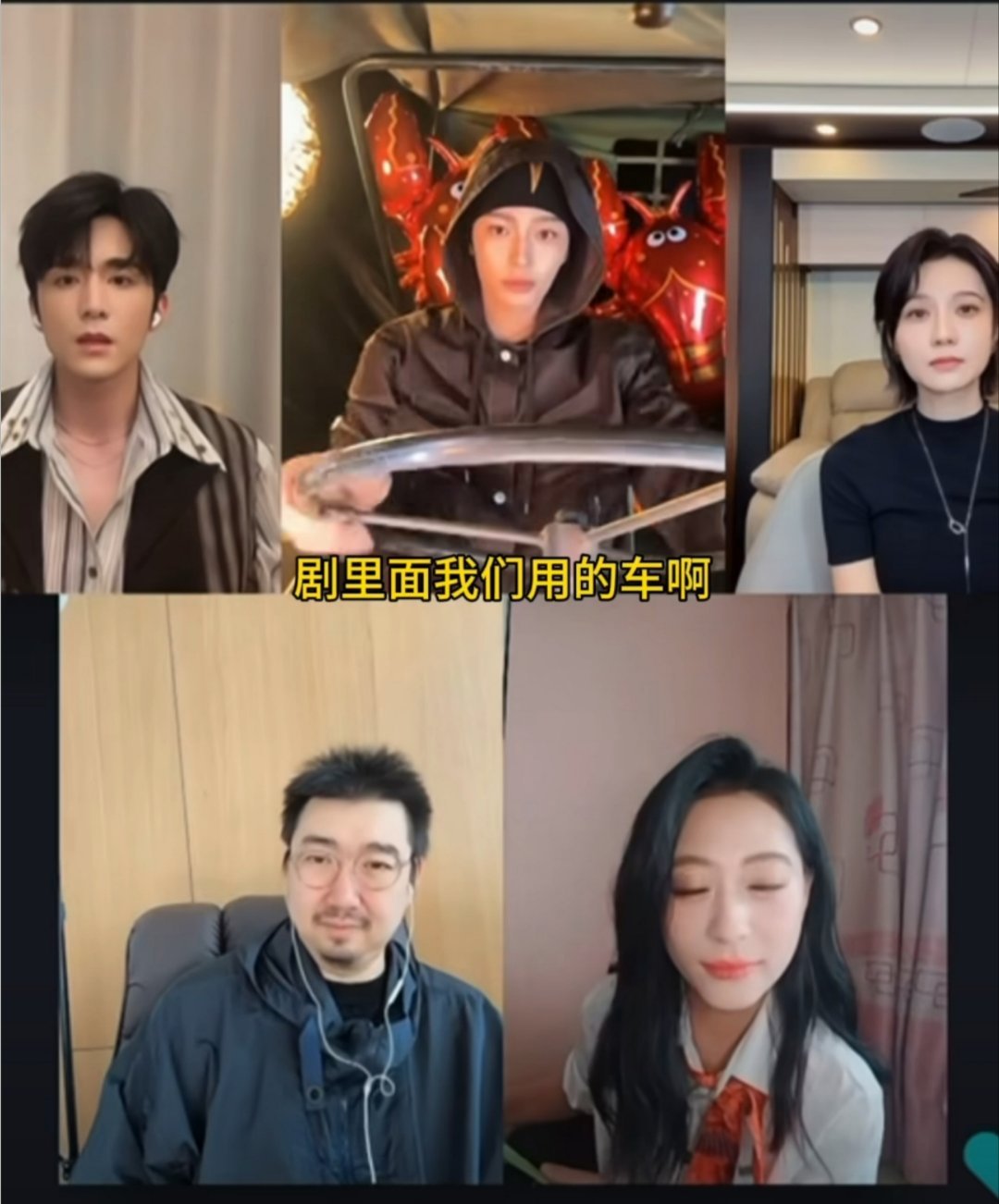 丁禹兮向粉丝借了龙虾气球丁禹兮向粉丝借了龙虾气球 海虾酱你是细节控吧！！向粉丝借