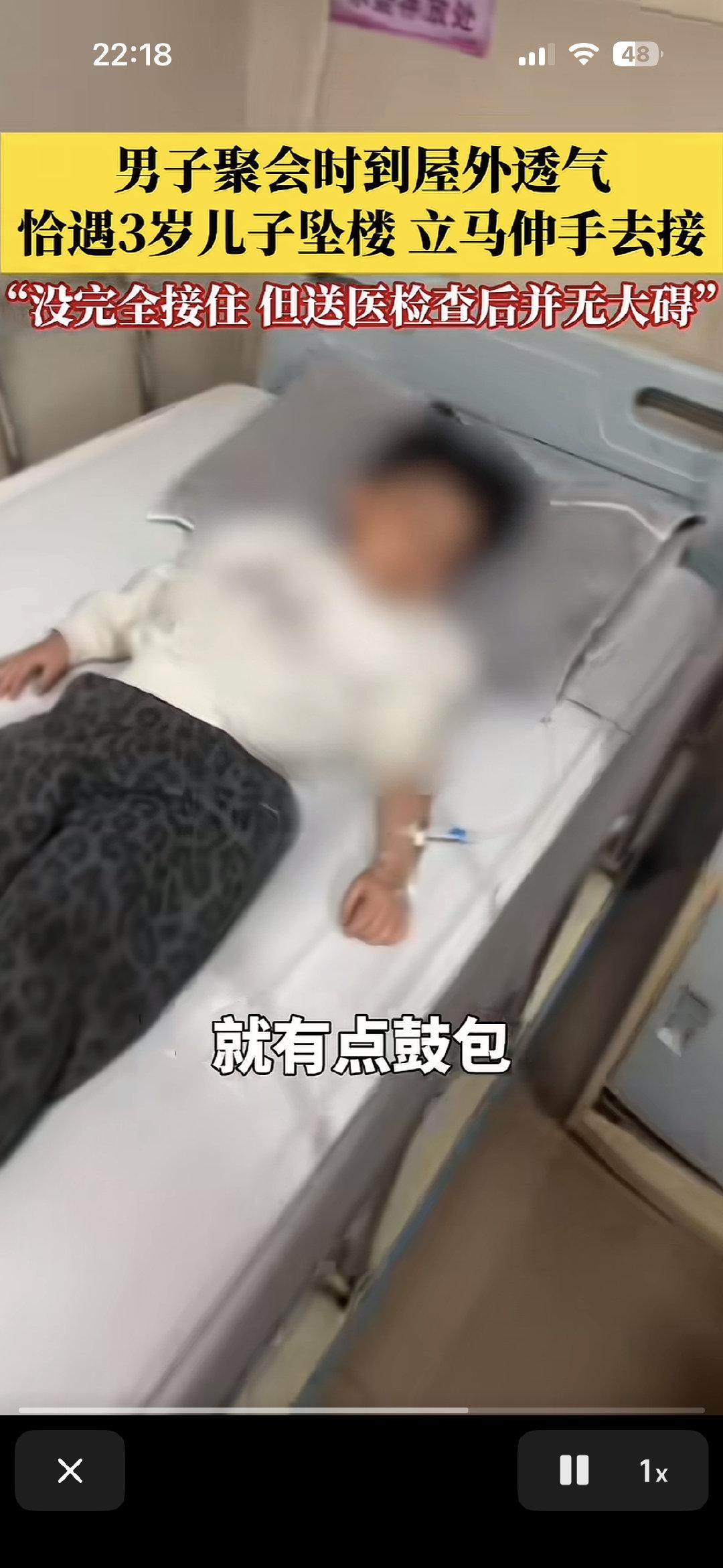 曾先生怎么也没想到，自己只是出门透个气，却撞上了这辈子最惊魂的时刻。
那天是大年