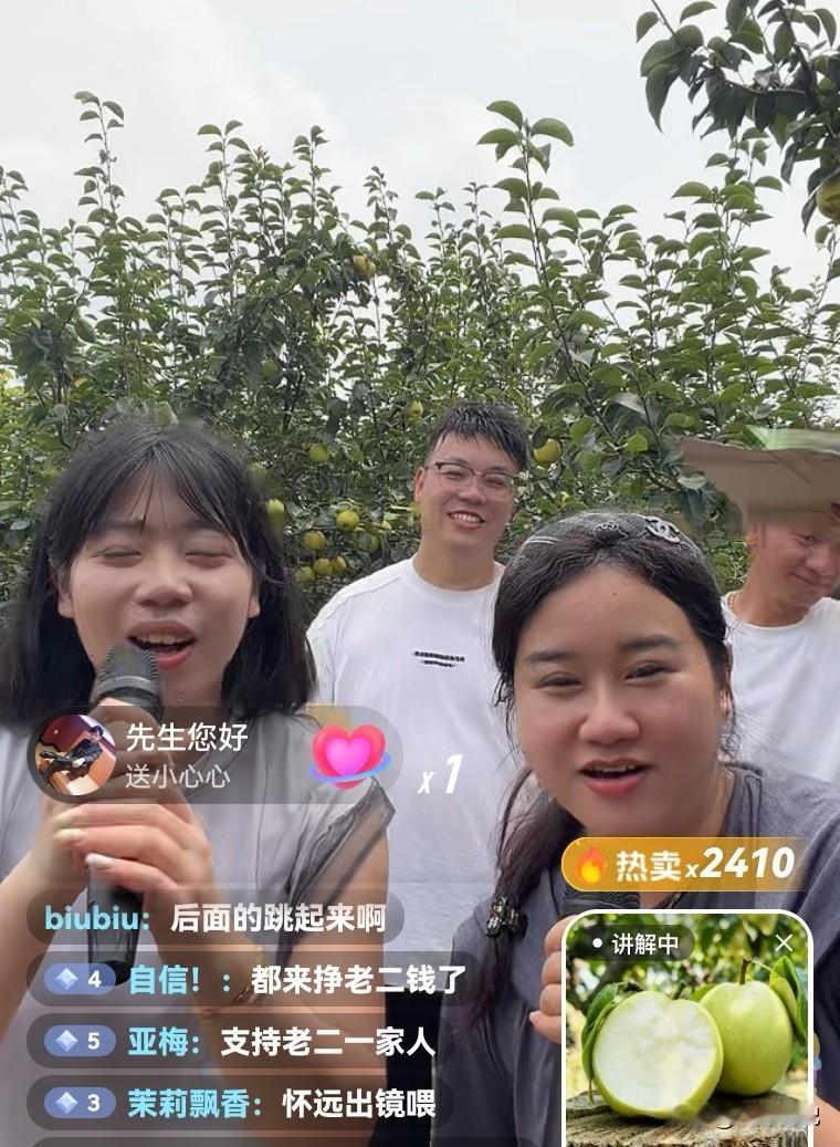 高光时刻终于来了！三水和大哥大嫂还有二哥一起卖梨，生鲜榜一直在第一名，2小时卖出
