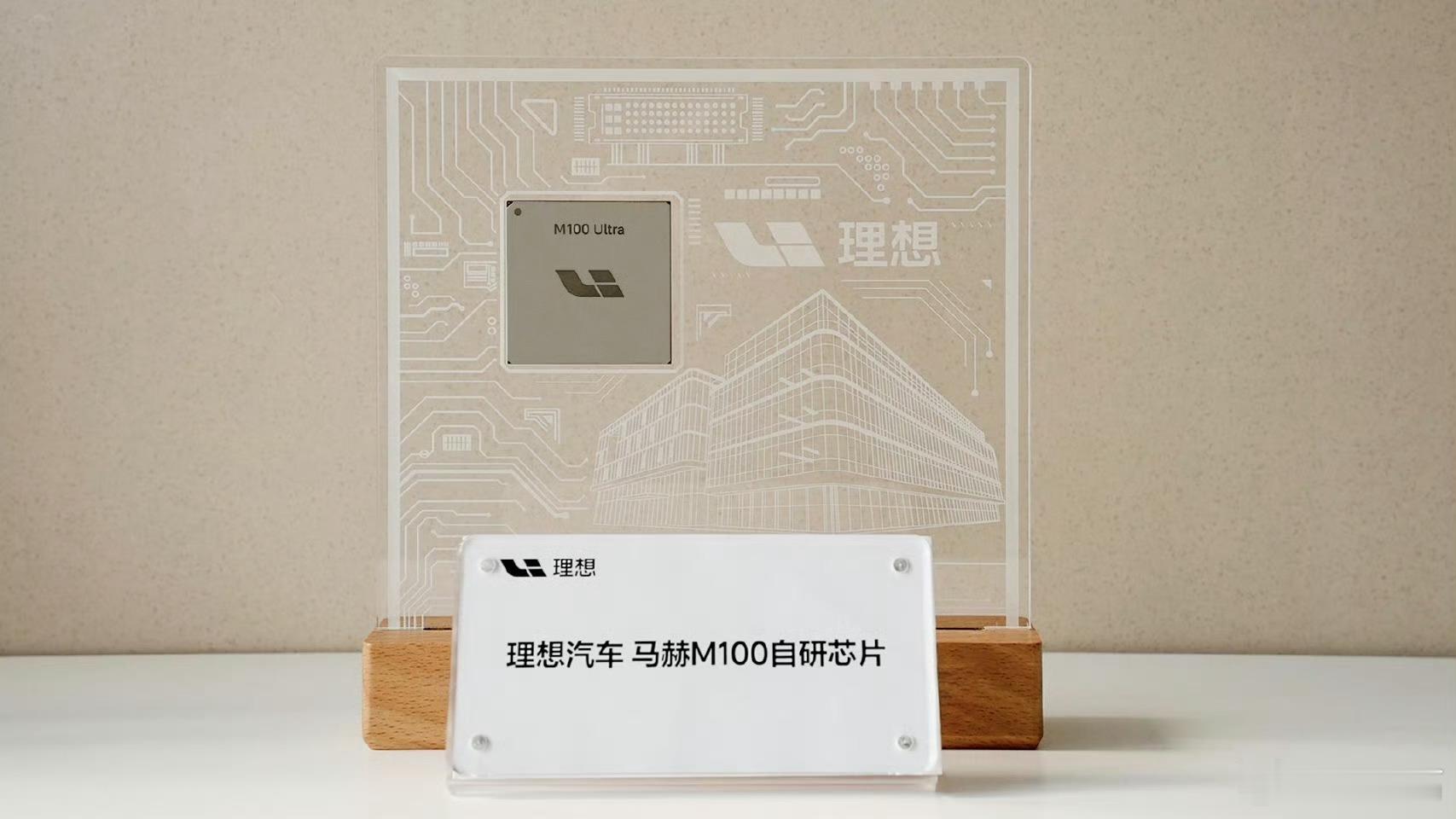 为什么要换架构，简单聊一下。PC 时代英特尔靠冯・诺依曼架构制霸，但到了AI大模
