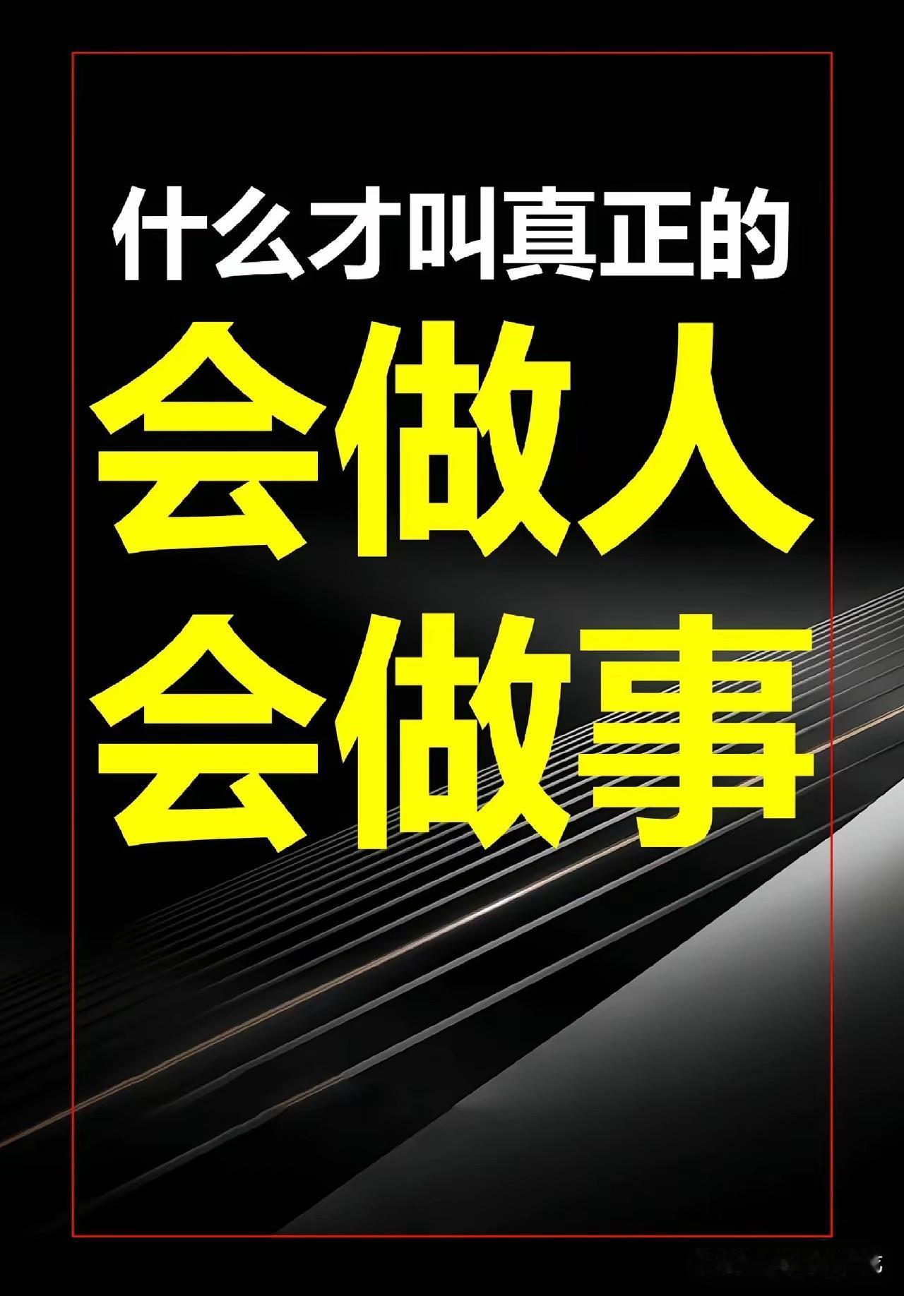 家亡，必有赌和嫖；家穷，必有懒和惰；家败，必有暴和凶；家富，必有勤和俭；家安，必