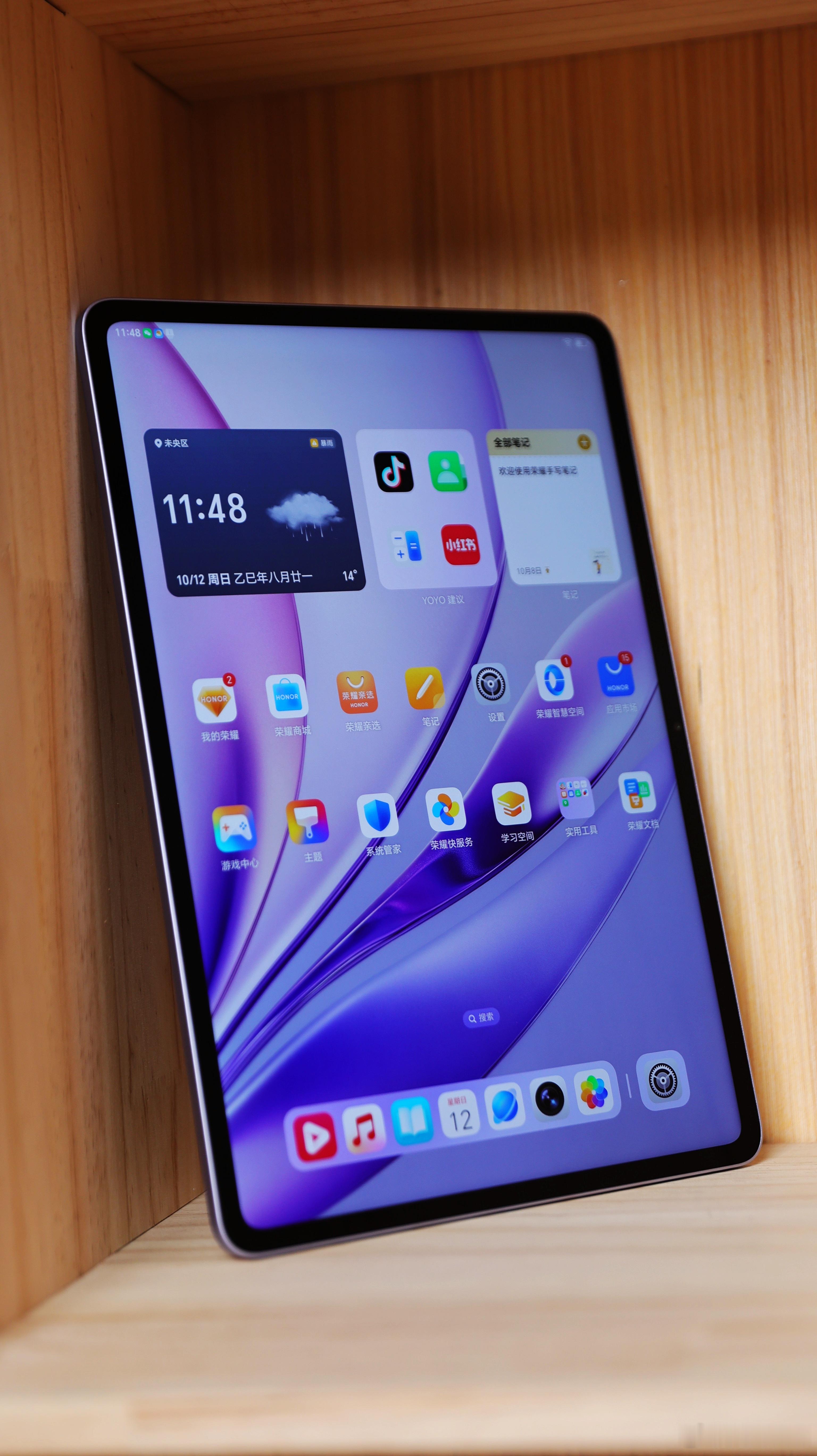 这台荣耀 Magic Pad3 12.5又被我拿来看文章了不得不说荣耀的绿洲护眼