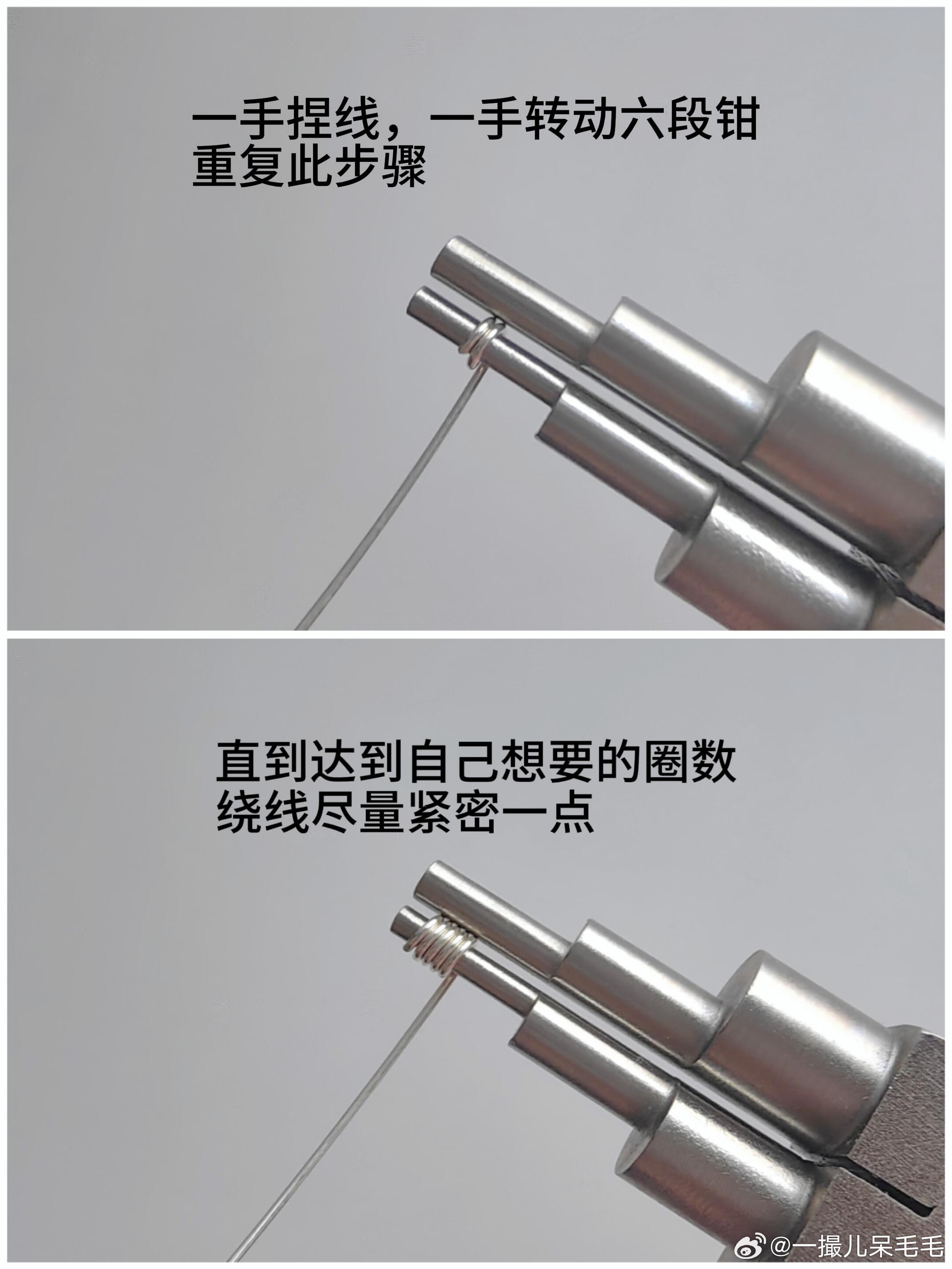 自制开口圈详细教程 遇见艺术手工串珠