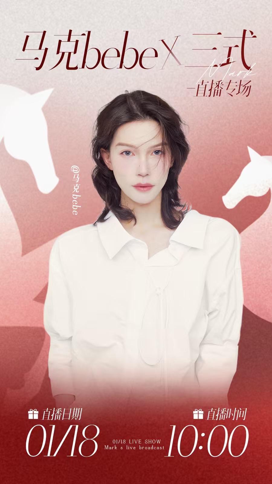 三式专场机制来啦！！！太划算了！！！！！