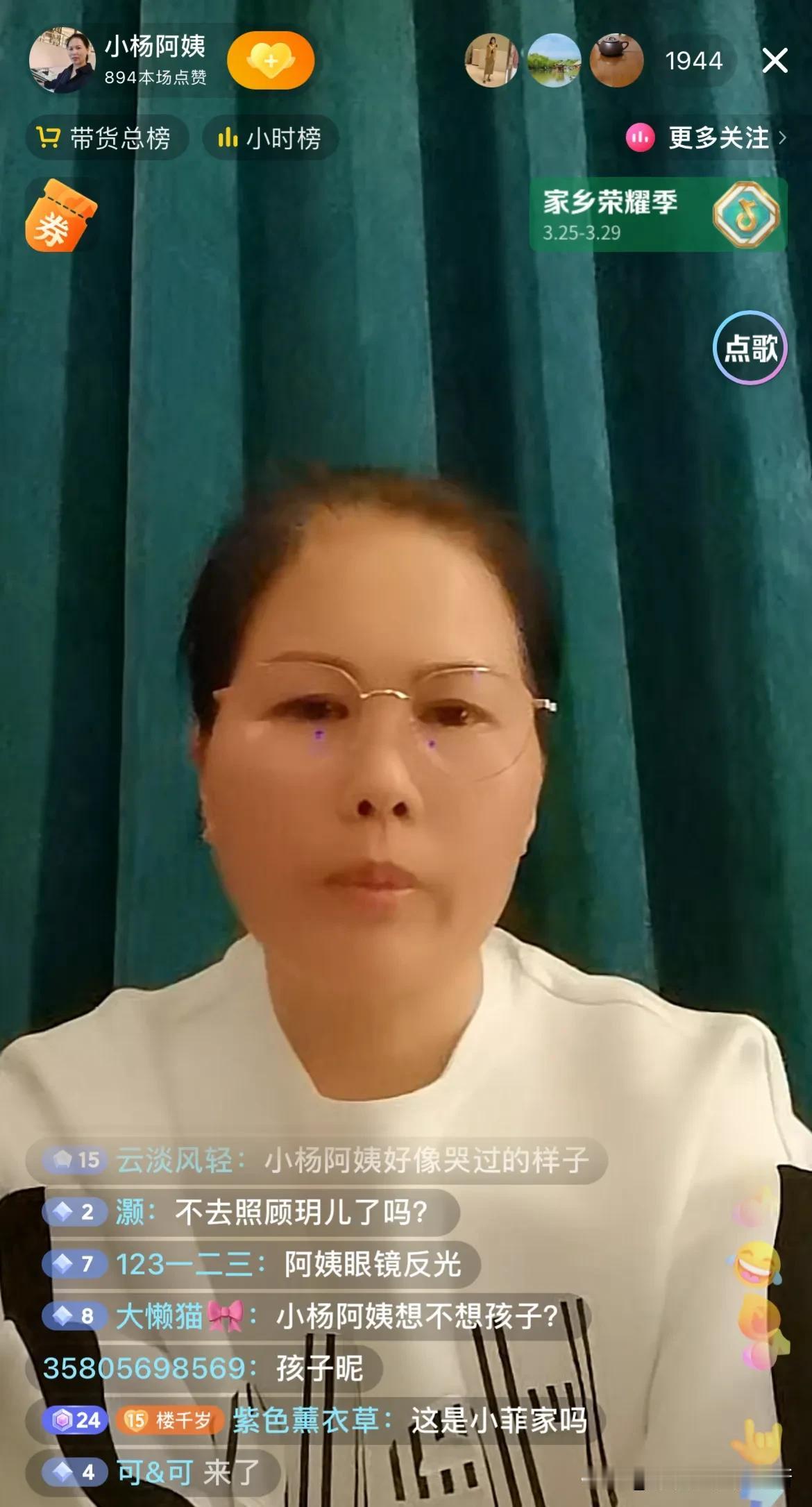 小杨阿姨今晚开播啦，声音挺低迷的，心情很难受。回北京了还是要好好工作，什么都不想