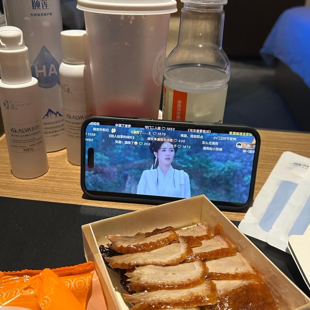 新剧我来了白鹿临江仙 ​​​