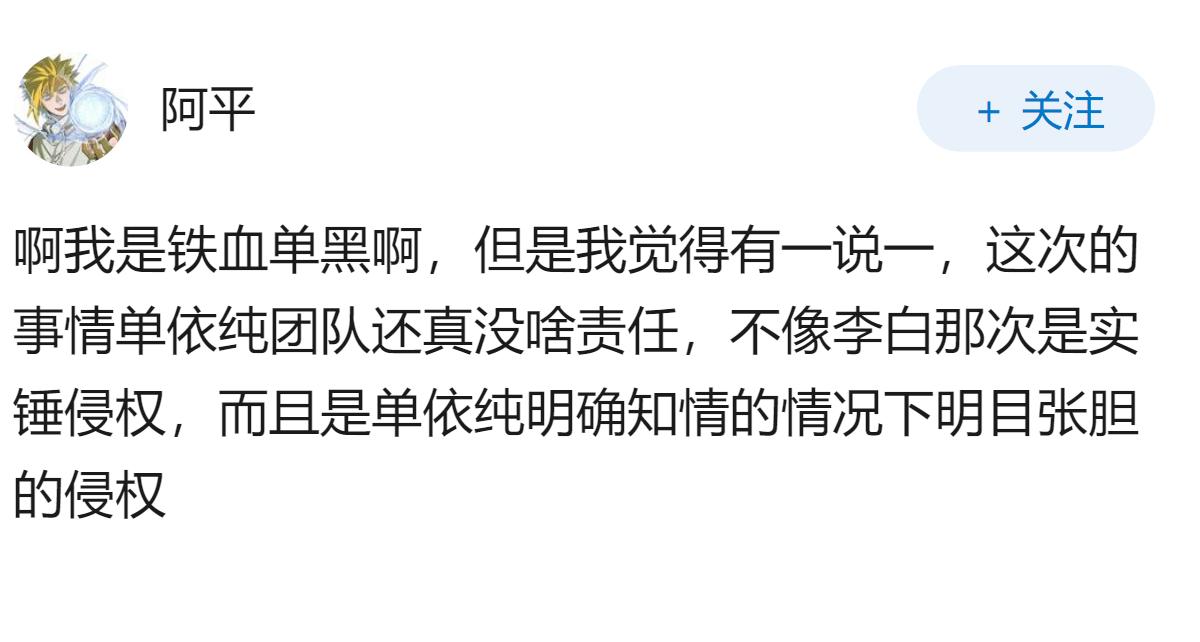 如何看待单依纯《国乐无双》《好想谈恋爱》舞美被网友指出和安室奈美惠《Mint》M