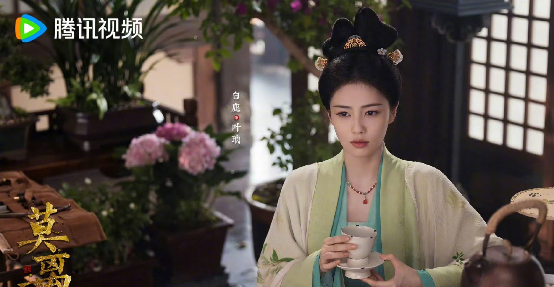 林玉芬 莫离妆造这个男女主p的都不像本人了[衰][衰] ​​​