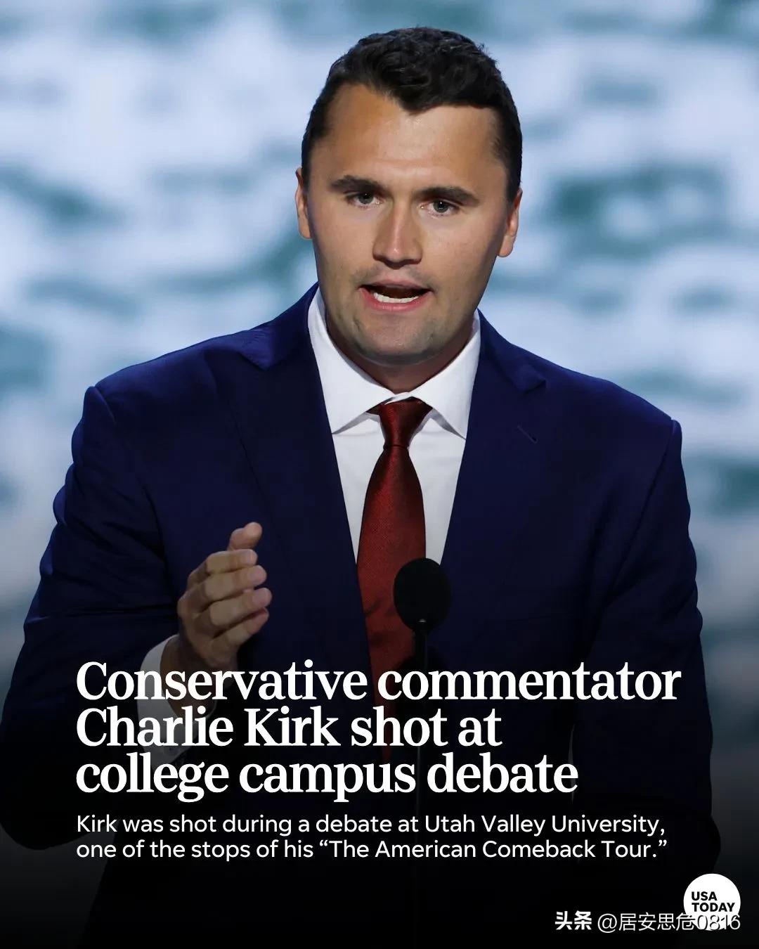 据报道，保守派影响者查理·柯克 (Charlie Kirk) 于 9 月 10 