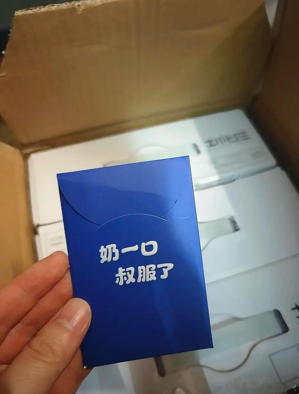 李乃文这个广告语好奇怪 