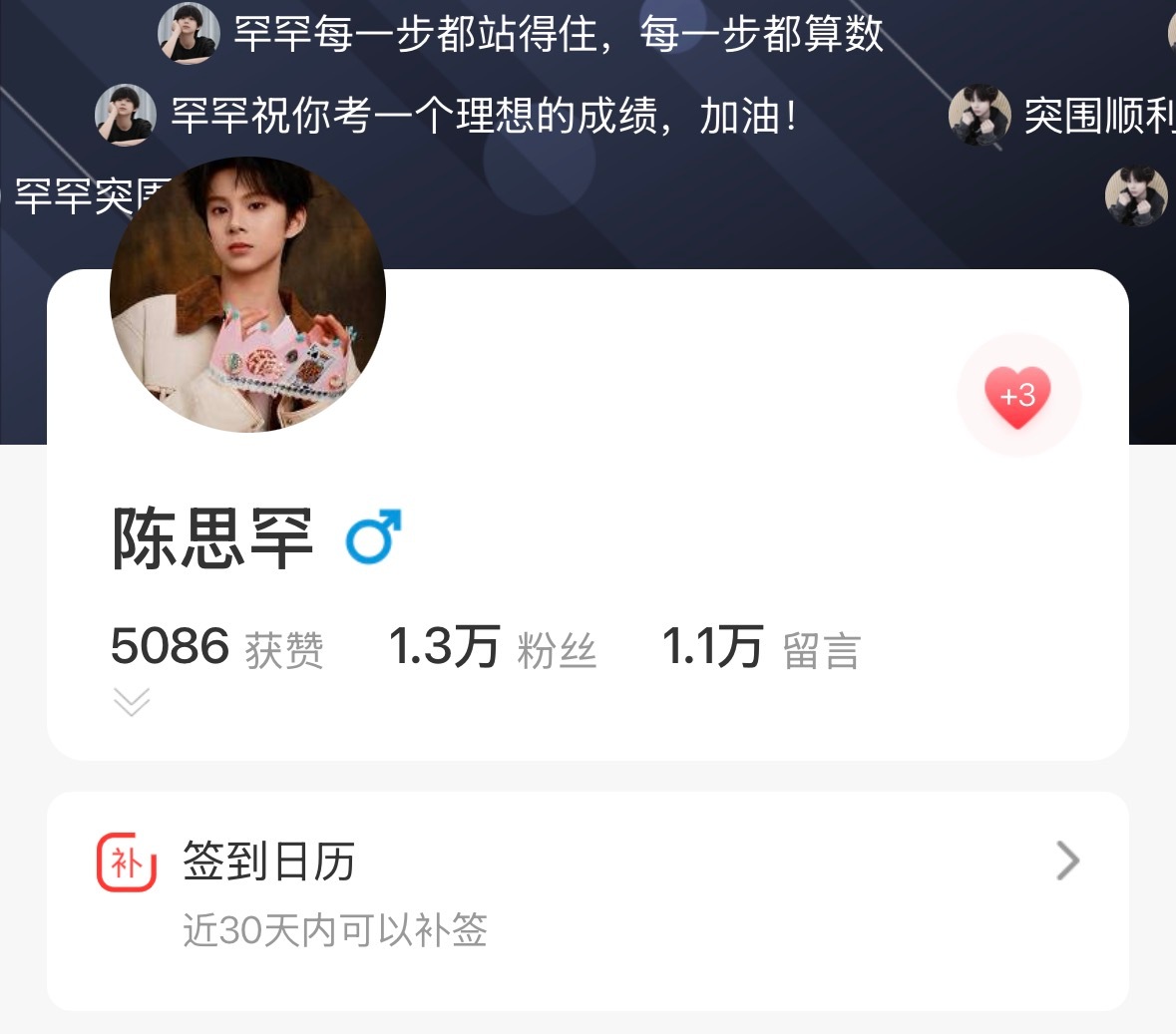 好的，继续点不要停，看看我们今天能到多少寻艺6赞 ：网页链接 寻艺不看广告教程：